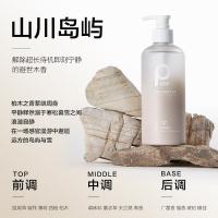 柏缇（POTE）岛屿香氛润透水嫩沐浴露400ml（单位：瓶）