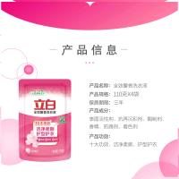 立白（Liby） 洗衣液 全效馨香 110gX4袋 (单位:组)