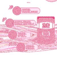 立白（Liby） 洗衣液 全效馨香 110gX4袋 (单位:组)