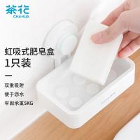 茶花（CHAHUA） 肥皂盒 架壁挂式 白色 1只装255005 肥皂/香皂盒 14.1*11.3*10.3 （单位:个） 白色