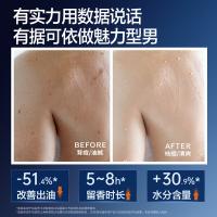 柏缇（POTE）男士专用控油留香沐浴露485ml（单位：瓶）