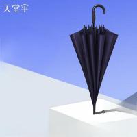 天堂193E长柄加大半自动直杆晴雨伞70cm*10k（单位：把）深藏青
