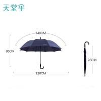 天堂193E长柄加大半自动直杆晴雨伞70cm*10k（单位：把）深藏青