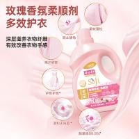 隆力奇 LLQ-202502021 洗衣三件套 玫瑰香氛洗衣液1.1kg 内衣专用洗衣液500g 玫瑰香氛柔顺剂1kg (单位:套)