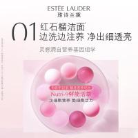 雅诗兰黛 鲜活亮采 二合一红石榴洁面乳 125ml（单位：支）
