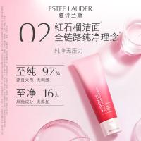 雅诗兰黛 鲜活亮采 二合一红石榴洁面乳 125ml（单位：支）