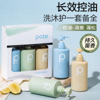 柏缇（POTE） 洗护沐浴套装 海洋之谜 洗发水505ml沐浴露505ml护发素505ml浴球11cm (单位:套)