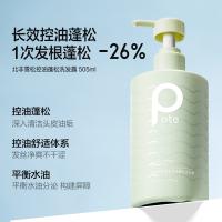 柏缇（POTE） 洗护沐浴套装 海洋之谜 洗发水505ml沐浴露505ml护发素505ml浴球11cm (单位:套)