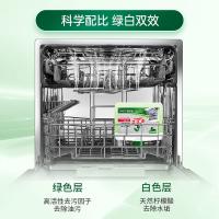 水卫仕（seaways）洗碗机专用机体清洁剂  250ml （单位：瓶）新旧包装随机发货