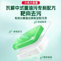 水卫仕（seaways）洗碗机专用洗碗块 10g*30块  （单位：袋）新旧包装随机发货