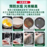 水卫仕（seaways）洗碗机专用洗碗块 10g*30块  （单位：袋）新旧包装随机发货