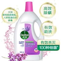 滴露（Dettol）薰衣草3L衣物除菌液 （单位：瓶）