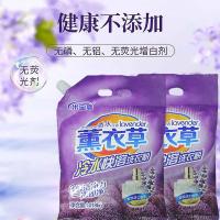 米宝鹿MBL-XYF03 冷水快溶洗衣粉 薰衣草香型1.018kg（单位：袋）