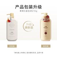 欧贝斯（obeis）山茶花精油润养洗发乳 750ml 新老包装随机发货（单位：瓶）