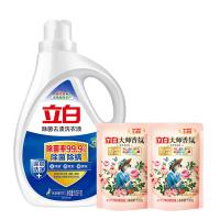 立白（Liby）除菌去渍洗衣液三件套 洗衣液1.05kg+100g*2（单位：套）