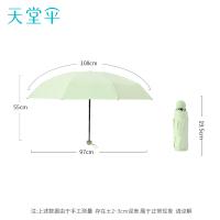 天堂伞50766E五折胶囊伞8骨（单位：把）鳄梨绿