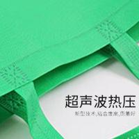 艾逸瑶选加厚无纺布袋10个装 40*35*1cm 可定制   1000个起订（单位：套）