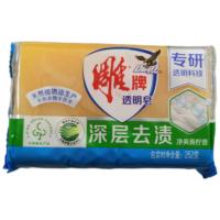 雕牌净爽青柠 透明皂 252g （单位：块 ）