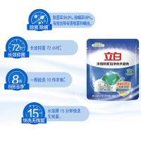 立白（Liby）浓缩除菌倍净 洗衣凝珠 80g 10颗/袋 （单位：袋）