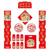 熙布集ZH0526对联大礼包对联*1横批*1福字*1窗花*2红包*6（单位：套）