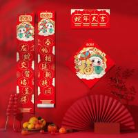熙布集ZH0526对联大礼包对联*1横批*1福字*1窗花*2红包*6（单位：套）