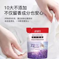 舒蕾 深层洁净香氛洗衣液 波卡莉香 500g (单位:袋)