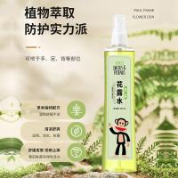 大嘴猴（Paul Frank） 清凉舒爽 花露水 200ml (单位:瓶)