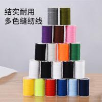 四万公里 SW7522 针线盒套装 20色缝纫线 金尾针 小剪刀 固定夹 顶针 穿针器 皮尺 别针12.5*10*7cm 粉色 (单位:盒)