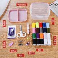 四万公里 SW7522 针线盒套装 20色缝纫线 金尾针 小剪刀 固定夹 顶针 穿针器 皮尺 别针12.5*10*7cm 粉色 (单位:盒)