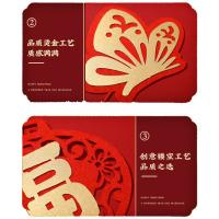 墨斗鱼 拉花套装 乔迁之喜 9264 拉花*1 福字对联*1对 文字*1 (单位:套) 红色