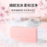 罗兰 玫瑰精油焕颜美肤皂 纸盒包装 清爽无刺激 218g (单位:块)