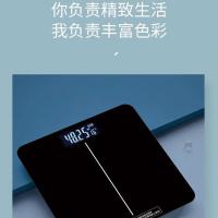 艾逸瑶选 GH-1026 逸选家用体重秤 260*260mm 黑色 新老包装随机发货 （单位：个）