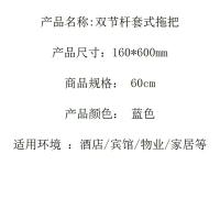 科力邦 KB1150 拖把布 60cm长拖把适用（单位：个）蓝白色