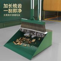 贝格帝 BGD-LX35 清扫组合 两件套 绿色(单位：套）扫把*1、簸箕*1