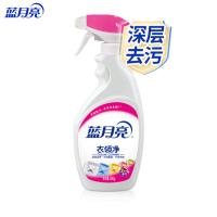 蓝月亮 强力去渍免揉搓 衣领净 500g （单位:瓶）