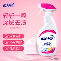 蓝月亮 强力去渍免揉搓 衣领净 500g （单位:瓶）