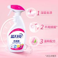 蓝月亮 强力去渍免揉搓 衣领净 500g （单位:瓶）