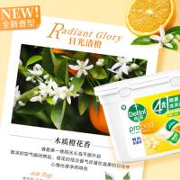 滴露（Dettol） 日光清橙香型 4合1 除菌洗衣凝珠 50颗 (单位:盒) 新老包装随机发货