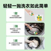 滴露（Dettol） 日光清橙香型 4合1 除菌洗衣凝珠 50颗 (单位:盒) 新老包装随机发货
