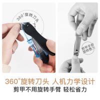 双立人 42421-810-1 360旋转指甲刀 大号 100*13mm(单位：个) 天空蓝