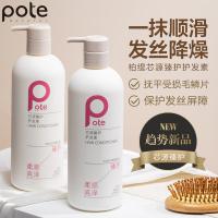 柏缇（POTE）蛋白 芯源臻护护发素515ml（单位：瓶）