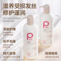 柏缇（POTE）蛋白 芯源臻护护发素515ml（单位：瓶）