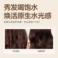 柏缇（POTE）蛋白 芯源臻护护发素515ml（单位：瓶）
