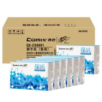 齐心（COMIX） QX-CS0001 纸巾 新老包装随机 1层200抽*20包 （单位:箱）