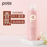 柏缇（POTE）美肌舒爽小苍兰香沐浴露800ml（单位：瓶）