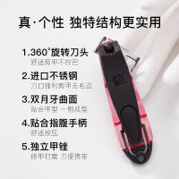 双立人 42421-000-0 360旋转指甲刀两件套 大号100*13mm+中号75*10mm(单位：套) 珊瑚红色