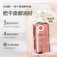 柏缇（POTE）舒缓水润沐浴露520ml（单位：瓶）