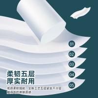 猫王 10卷 淳臻可湿水  卫生卷纸 1100g （单位:包）