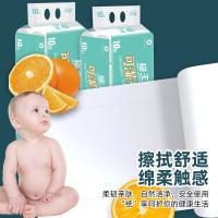猫王 10卷 淳臻可湿水  卫生卷纸 1100g （单位:包）