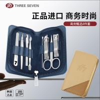 韩国777 W010 指甲剪套装 8件套 奶茶杏（单位：套）指甲锉、V型死皮铲、眉毛夹、死皮刀、挖耳勺、斜口指甲剪、眉毛剪、大号指甲剪